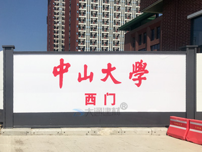 深圳鋼結(jié)構(gòu)圍擋_市政標(biāo)準(zhǔn)圍擋A類(lèi)廠家生產(chǎn)定制